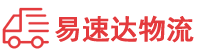 长沙到渭滨区物流公司